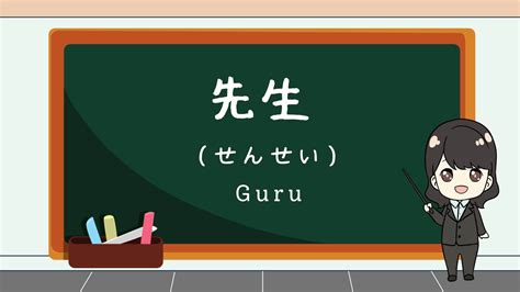 Menjadi Guru Bahasa Jepang